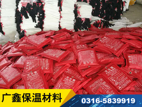 防火毯灭火毯